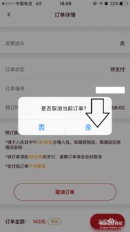 如家酒店怎么查入住记录 如家酒店怎么查入住记录？详细步骤与案例解析