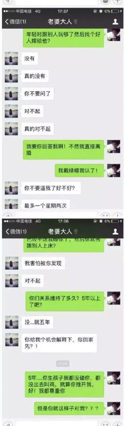 老公查老婆聊天记录老婆很黄的聊天记录 揭秘夫妻间的小秘密，老公查老婆聊天记录，老婆的黄聊天记录曝光