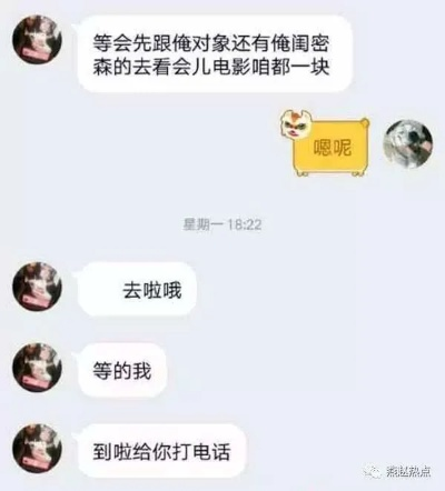 谁可以帮我破解女朋友的qq聊天记录呢 谁可以帮我破解女朋友的QQ聊天记录呢？别傻了，这是不可取的！