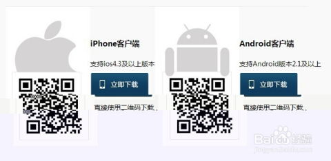 如何免费申请POS机流程图片