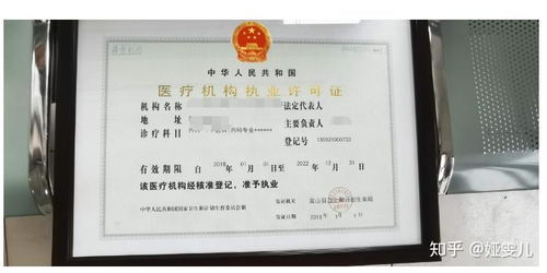 销售POS机营业执照申请流程详解
