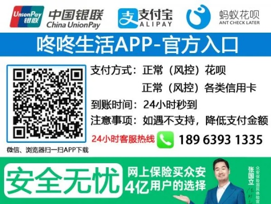 广西南宁仙湖花呗提现 广西南宁仙湖花呗提现攻略