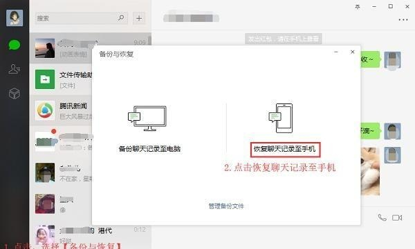 如何查看已删除好友的聊天记录,怎么查询好友微信记录 掌握微信隐私保护技巧，如何查看已删除好友的聊天记录