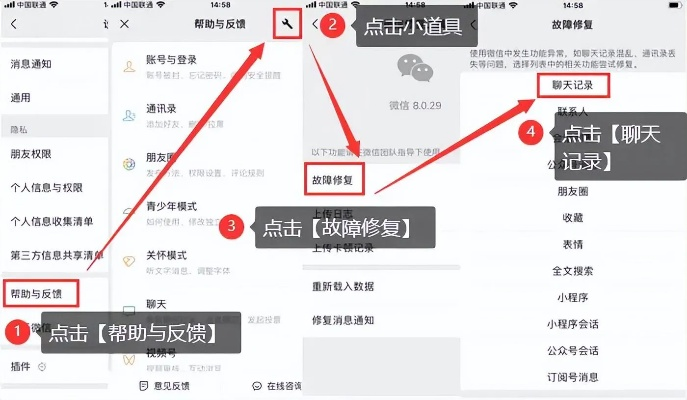 如何查看已删除好友的聊天记录,怎么查询好友微信记录 掌握微信隐私保护技巧，如何查看已删除好友的聊天记录