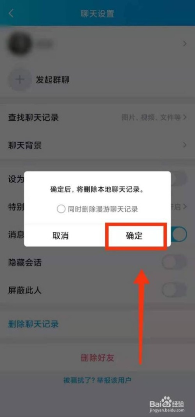 如何查看已删除好友的聊天记录,怎么查询好友微信记录 掌握微信隐私保护技巧，如何查看已删除好友的聊天记录