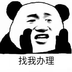 随行付POS机个人申请书