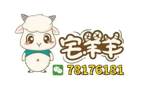 驻马店羊小咩便荔卡取现 驻马店羊小咩便荔卡取现详解