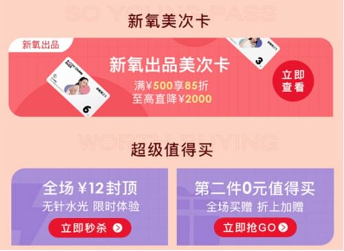2018扫码羊小咩便荔卡提现 2018扫码羊小咩便荔卡提现全攻略，手把手教你安全提现不踩坑