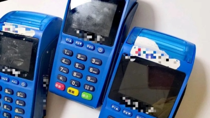 支付宝POS机申请条件与案例解析