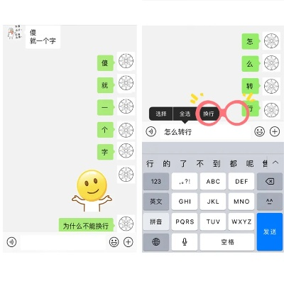 如何获取不知道微信密码的聊天記录 如何获取不知道微信密码的聊天记录？这些方法告诉你！
