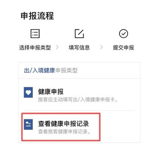如何查开房记录 揭秘开房记录查询，方法与注意事项