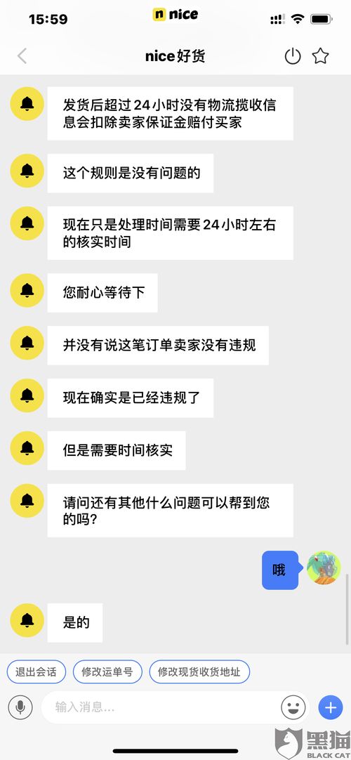 請問/如何實時監控別人陌陌聊天记录？当心！别让实时监控毁掉你的生活—关于陌陌隐私保护的深度解析