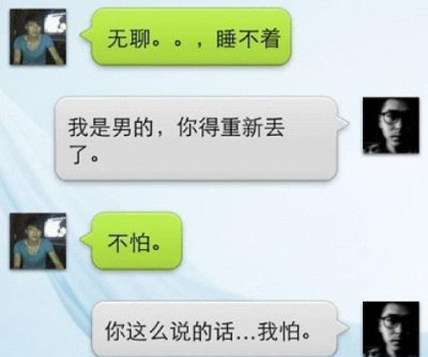 .查看別人的聊天记录 揭秘他人聊天记录的真相