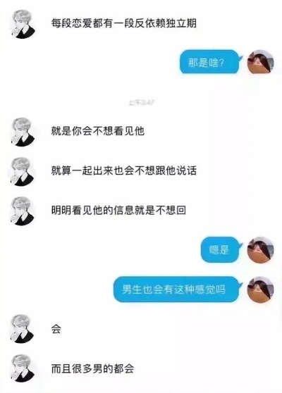 .查看別人的聊天记录 揭秘他人聊天记录的真相