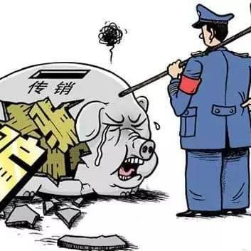 网上免费申请POS机骗局大全