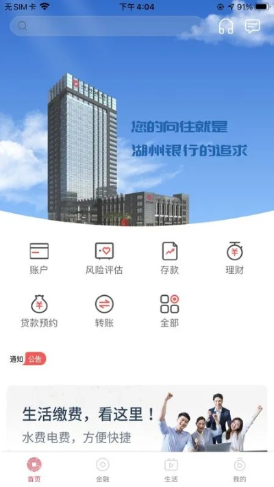 湖州POS机办理全攻略