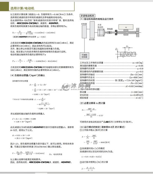 天门银联POS机申请官网使用指南
