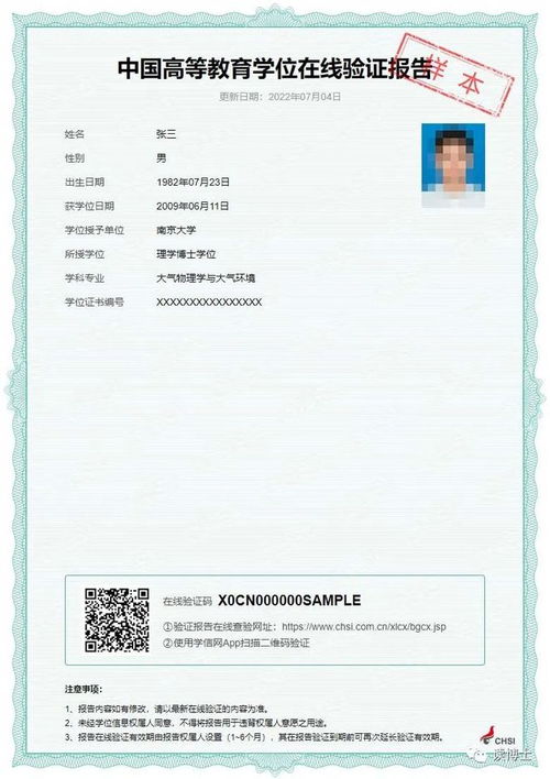 个体工商POS机申请流程与案例解析