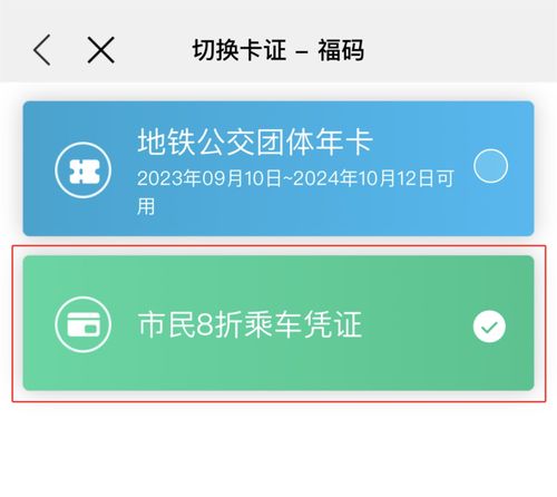西安同程羊小咩便荔卡套出来 西安同程羊小咩便荔卡使用攻略，如何套出便利？