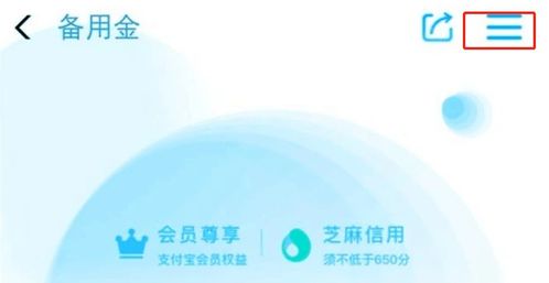 花呗怎样领现金提现 花呗现金提现攻略，轻松获取资金的实用指南