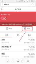 鹿优选额度提现,鹿优选额度显示可提升 鹿优选额度提升攻略，轻松提现，享受更多优惠