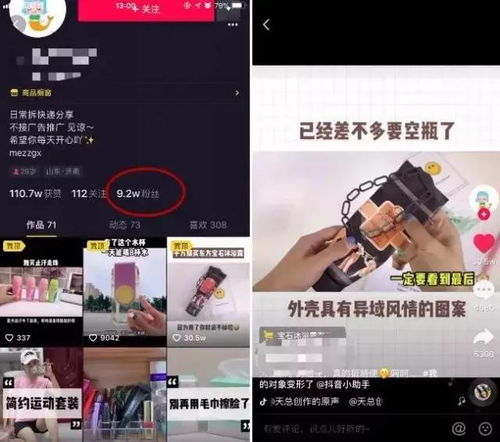 大姨妈抖音月付怎么套出来 大姨妈抖音月付的实用指南，如何巧妙套出月付福利？