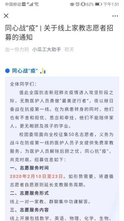 湖北风控羊小咩便荔卡怎么提现 湖北风控羊小咩便荔卡提现指南