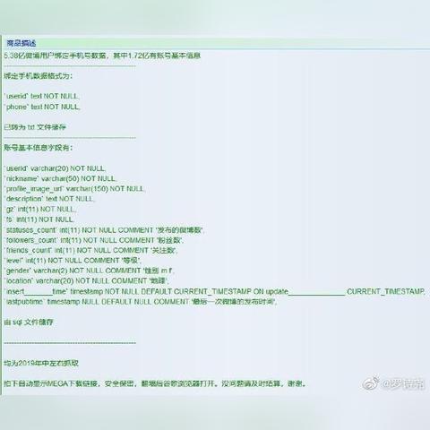 网络黑客24小时在线接单 暗网24小时接单，揭秘网络黑客的接单江湖