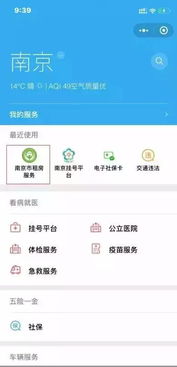 桃多多额度怎么使用找商家兑现 桃多多额度使用指南，如何找商家兑现？