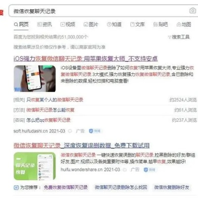 在异地能查看聊天记录吗怎么查看 异地查看聊天记录全攻略，方法、风险与注意事项
