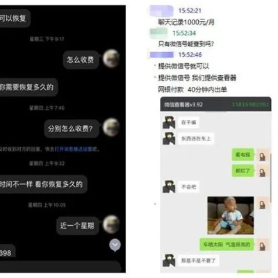 在异地能查看聊天记录吗怎么查看 异地查看聊天记录全攻略，方法、风险与注意事项