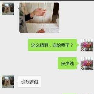 老婆微信聊天记录怎么查看_找谁呢 关于老婆微信聊天记录怎么查看_找谁呢的探讨与说明