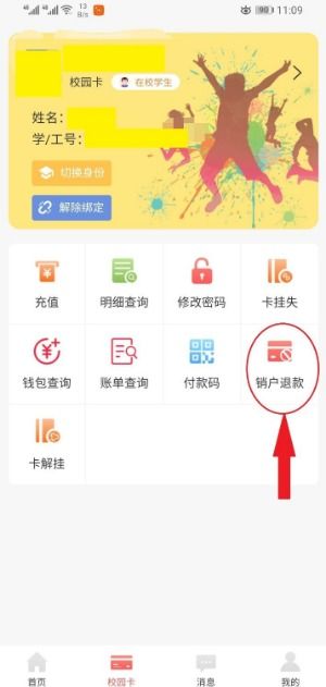 怎么注销花呗账户提现 花呗账户注销提现全攻略，手把手教你安全退出