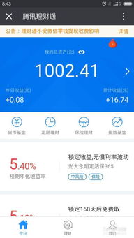 怎么注销花呗账户提现 花呗账户注销提现全攻略，手把手教你安全退出