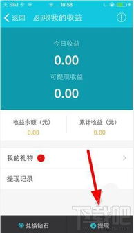 怎么注销花呗账户提现 花呗账户注销提现全攻略，手把手教你安全退出