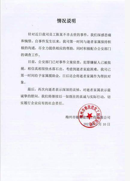 酒店入职会查犯罪记录吗 酒店入职会查犯罪记录吗？解读招聘过程中的背景调查