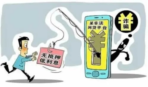 平台被黑提款提不了怎么办 平台被黑提款提不了怎么办？