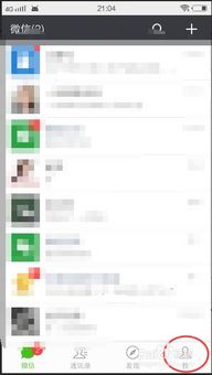谁知道怎么恢复微信聊天记录查询短信记录 微信聊天记录查询与短信记录恢复指南