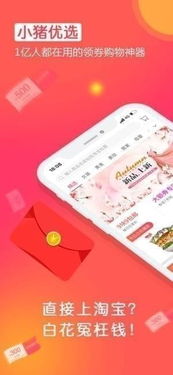 鹿优选额度提现,鹿优选2万额度图片 鹿优选额度提现攻略，2万额度不是梦，一文带你轻松搞定