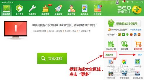 查对方的QQ聊天记录c 掌握隐私的边界，如何合法安全地查看QQ聊天记录