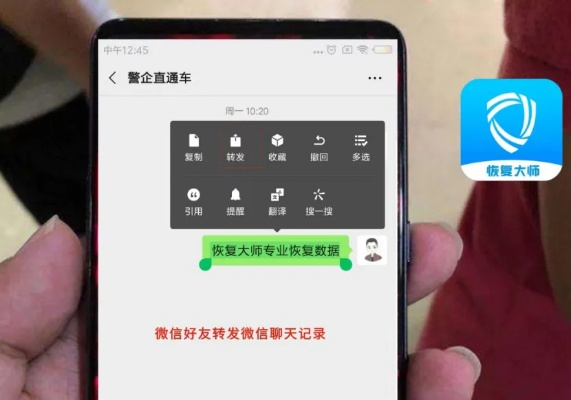 怎麼能查到別人手機微信的聊天记录 微信聊天记录查询全攻略，合法途径与风险提示