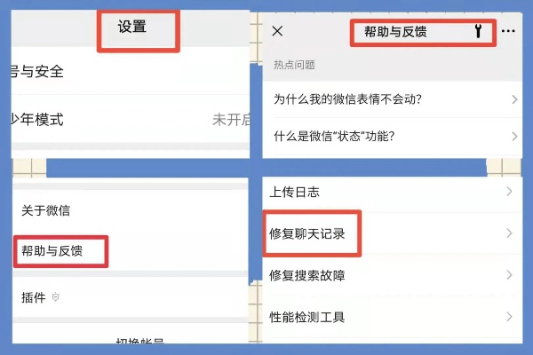 怎麼能查到別人手機微信的聊天记录 微信聊天记录查询全攻略，合法途径与风险提示