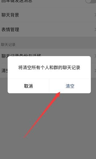 微信在其他地方上線能查到其聊天记录嗎?微信聊天记录能否跨平台查询？