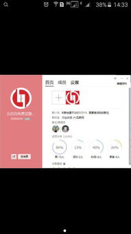 银联商务全民付POS机申请全解析