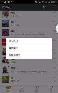 怎样才能查到老公已删除了的微信聊天记录 老公删除微信记录怎么办？3种方法还原聊天记录（附案例）