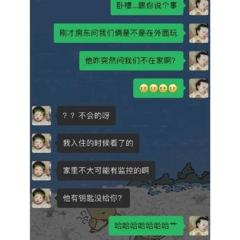 微信在其他地方上線能查到其聊天记录嗎?微信聊天记录查询方法与案例分析