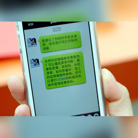 微信在其他地方上線能查到其聊天记录嗎?微信聊天记录查询方法与案例分析