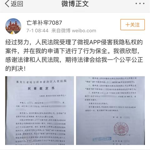 怎樣可以查看別人的QQ聊天信息记录.掌握隐私权，如何安全查看QQ聊天信息记录