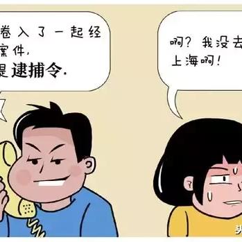 可以查开房记录的软件 揭秘查开房记录软件，合法吗？安全吗？真实案例告诉你答案