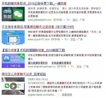 別人已經刪除的微信聊天记录還可以查看嗎 微信聊天记录被删还能找回来？这5种方法实测有效（附案例）